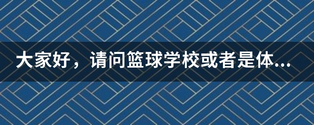 篮球训练计划表控球怎么写_2